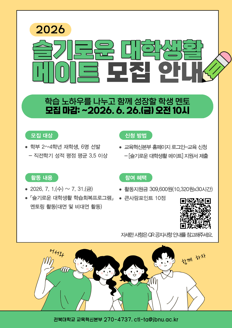 ㅊㅊ