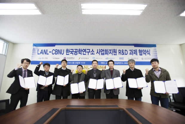 LANL-CBNU 한국공학연구소, 중소기업과 공동연구 나선다 썸네일