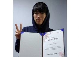 소프트웨어공학과 학생팀, 앱 개발 대회 '특별상' 썸네일