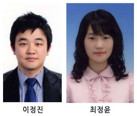 치전원 이정진, 최정윤씨 우수연구 발표상 수상 썸네일