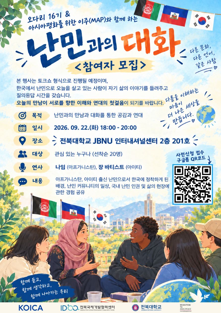 포스터