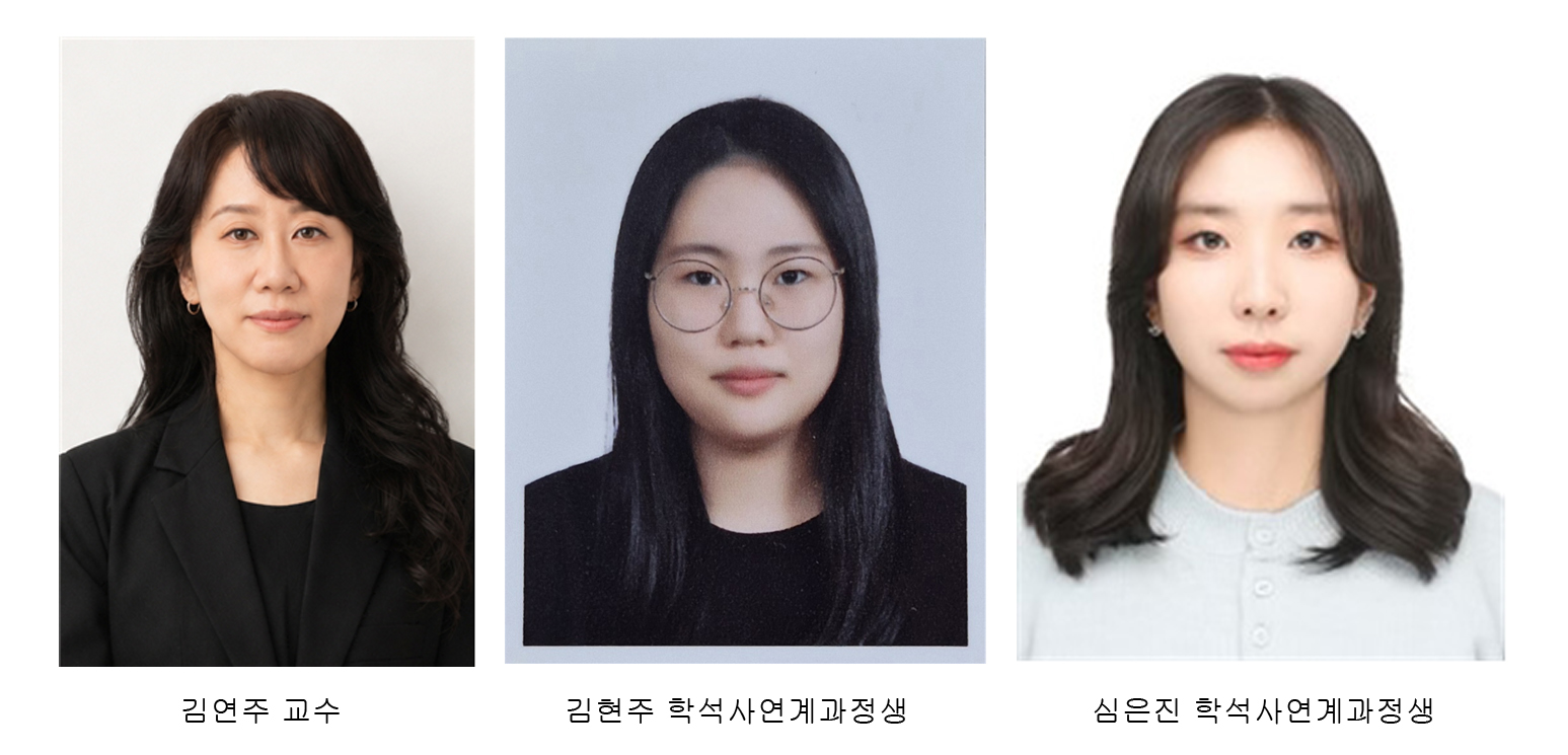 전북대 의류학과, 복식학 50주년 학술대회서 연구 ‘주목’ 썸네일