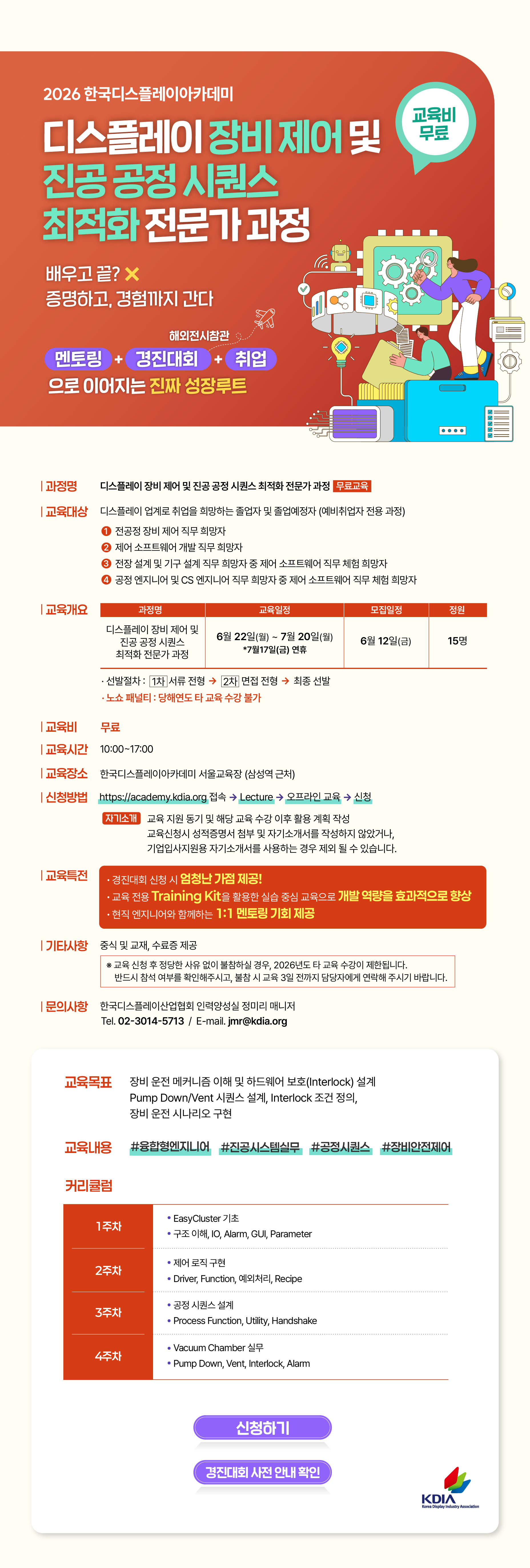 ㅇ