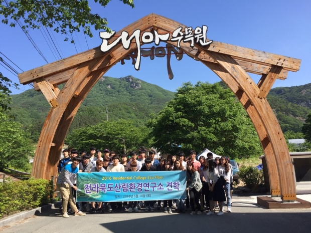 생활 주제형 RC, 학생 만족도 높다 썸네일