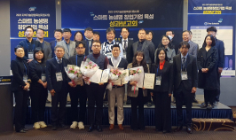 우리대학 창업보육 입주기업들, 우수 중소기업 ‘인정’ 썸네일