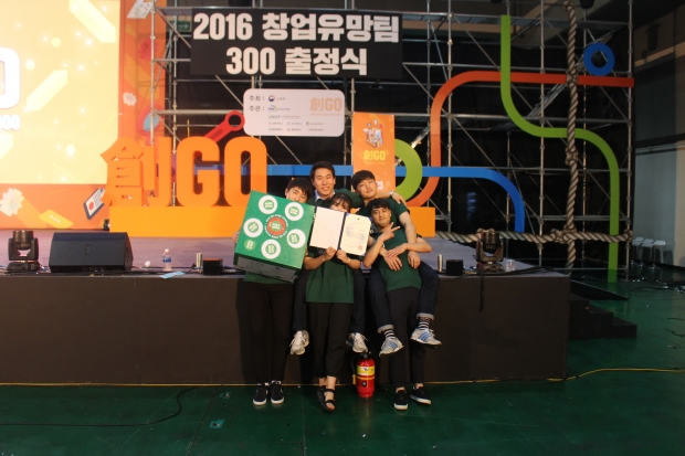 전대 학생창업기업, 범 부처 통합 경진대회 본선행 썸네일