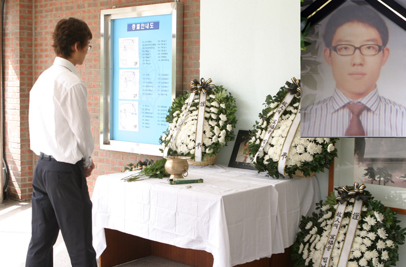 못다 핀 치과의사의 꿈, 장기기증으로 펼쳐지길 썸네일