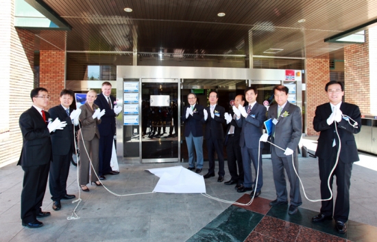 로스알라모스연구소 우리대학에 개소 썸네일