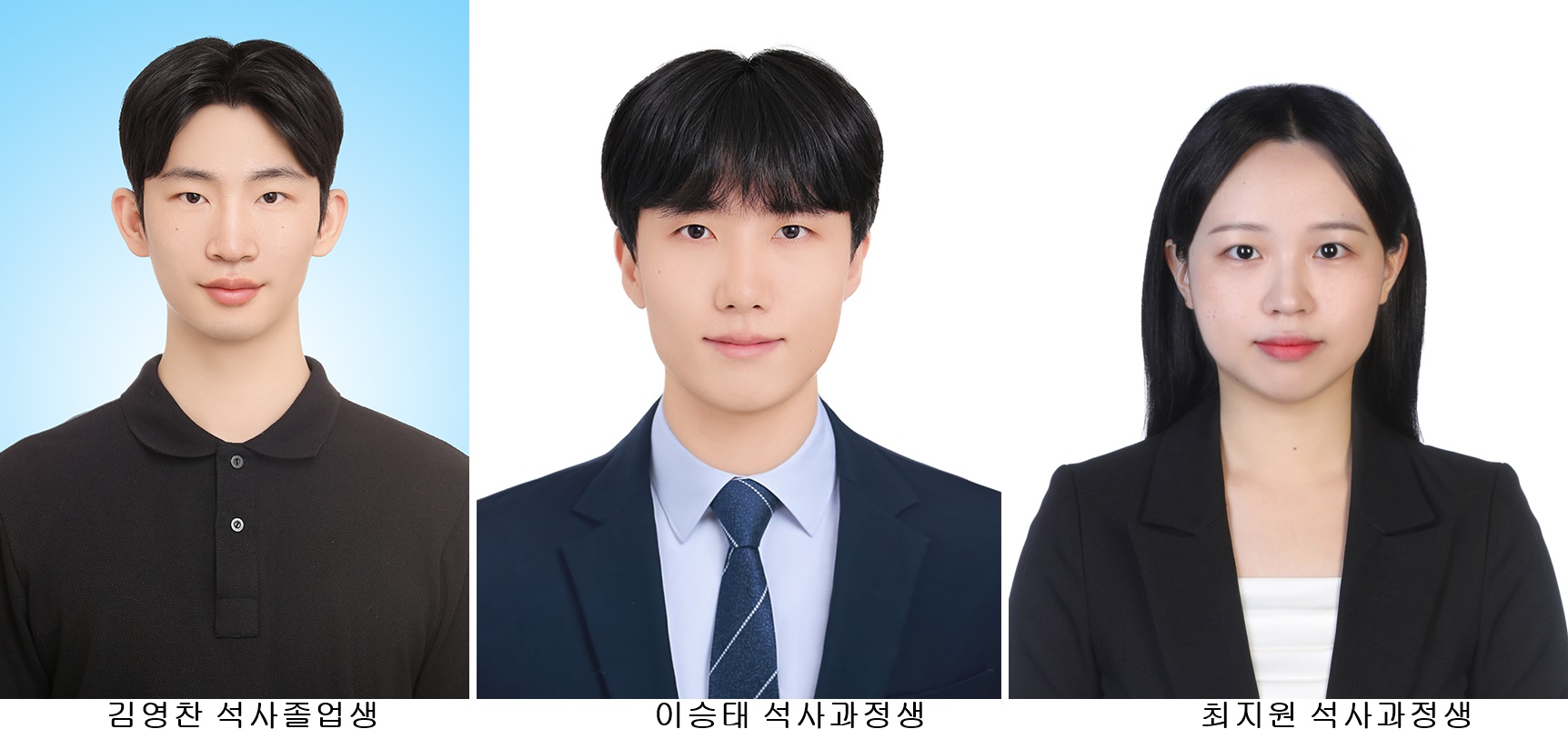 전력망연구실 학생들, 대한전기학회 우수논문상 수상 썸네일