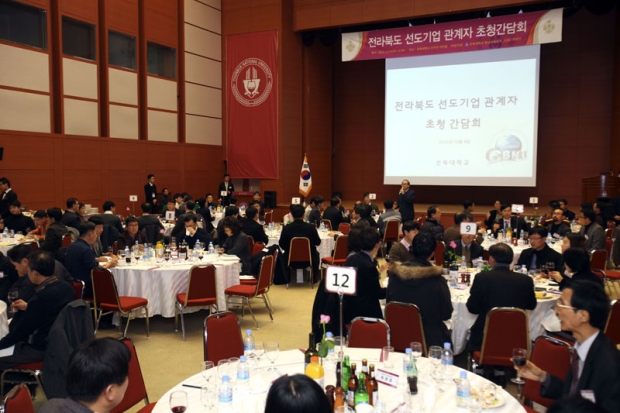 학생 취업 위해 선도기업 초청 간담회 개최 썸네일