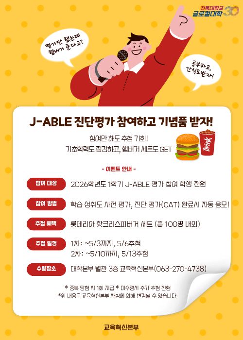 홍보 포스터.