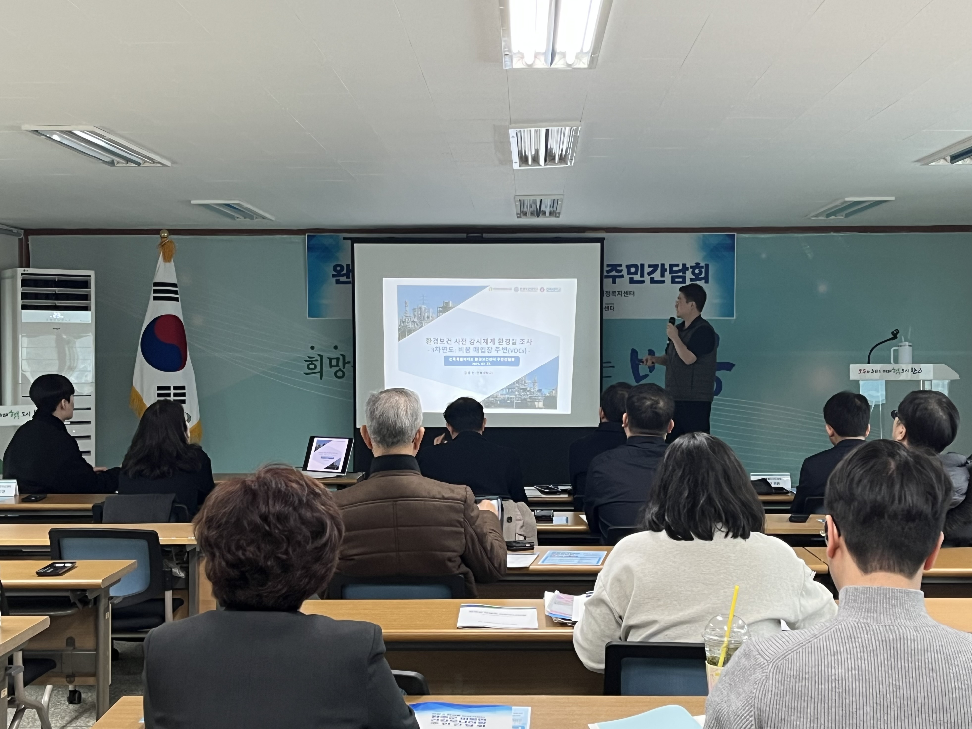 우리대학 전북환경보건센터, 지역 주민 건강모니터링 ‘앞장’ 썸네일