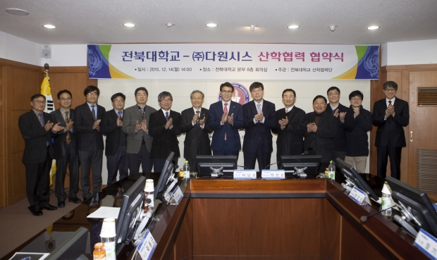 우리대학, 플라즈마 및 첨단의료장비 개발 나선다 썸네일
