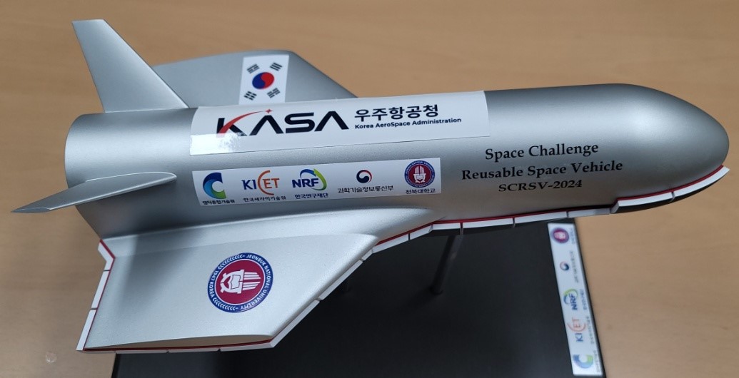 주요뉴스 최성만 교수팀, 지구 재진입 열보호체 핵심기술 개발 썸네일