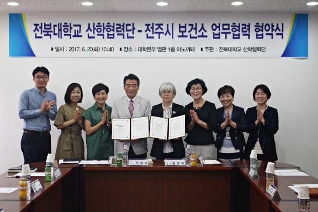 우리대학, 전주시 보건소와 비만 관리 '맞손' 썸네일