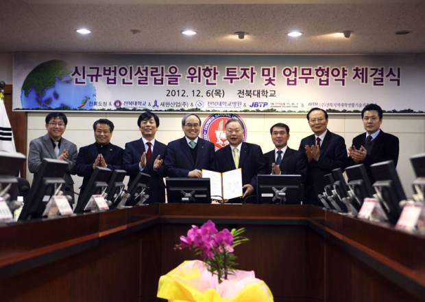 산학병 합작 국내 유일 방사성 의약품 전문기업 설립 썸네일