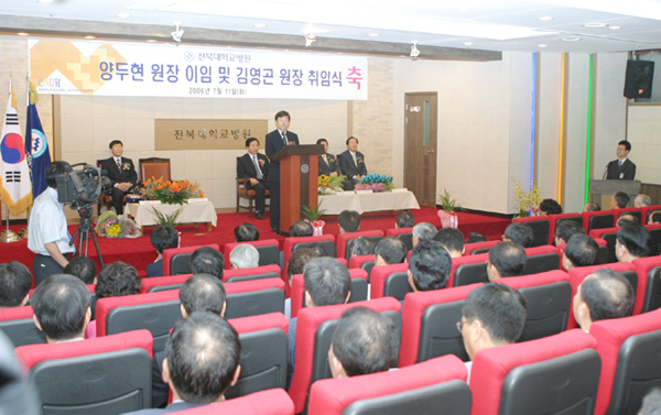 제5대 전북대 병원장 김영곤 교수 취임 썸네일
