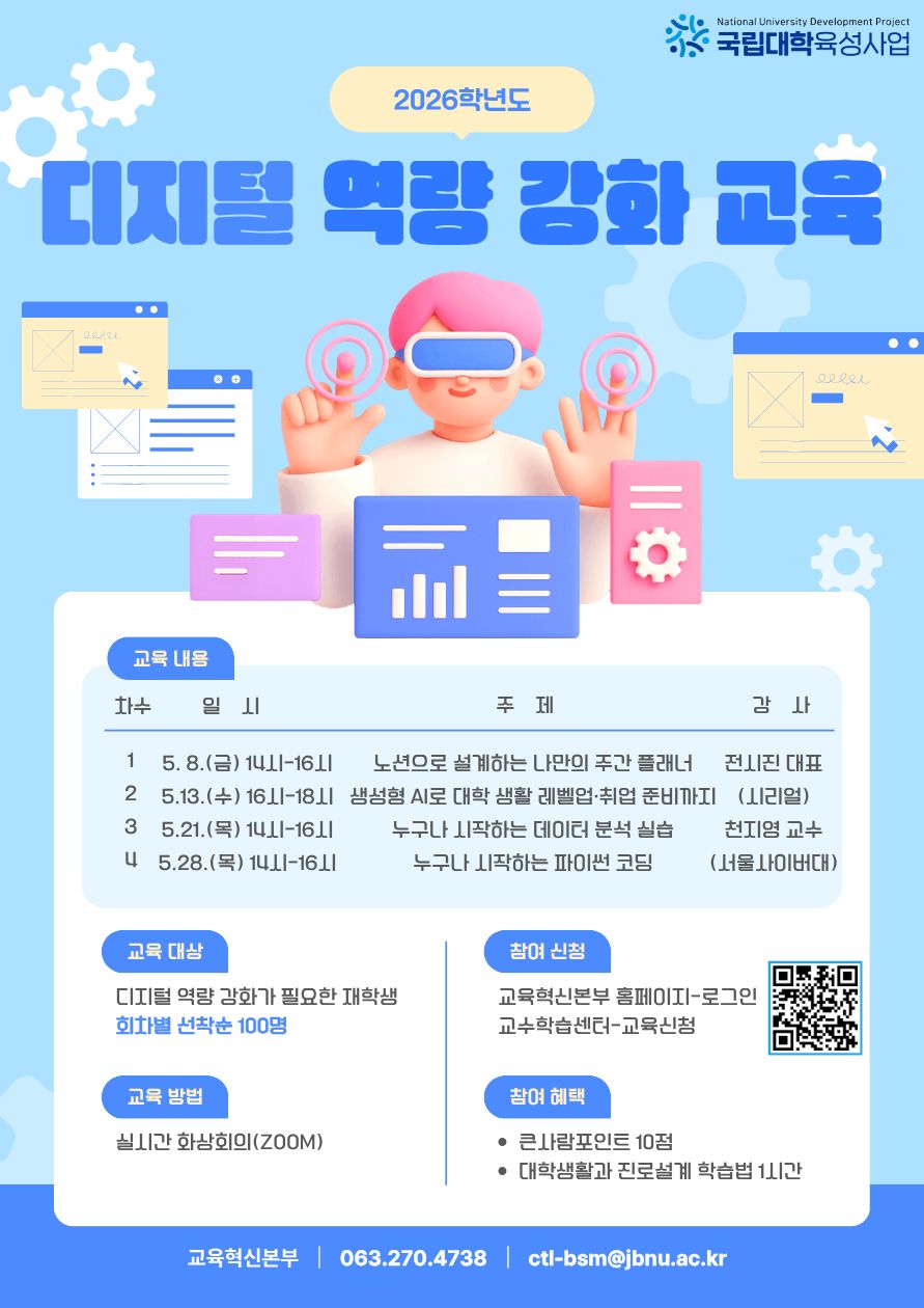 홍보 