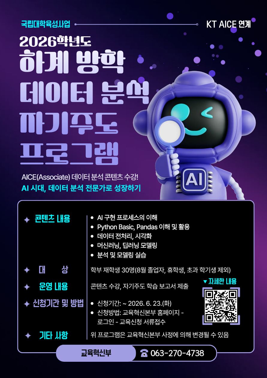 포스터