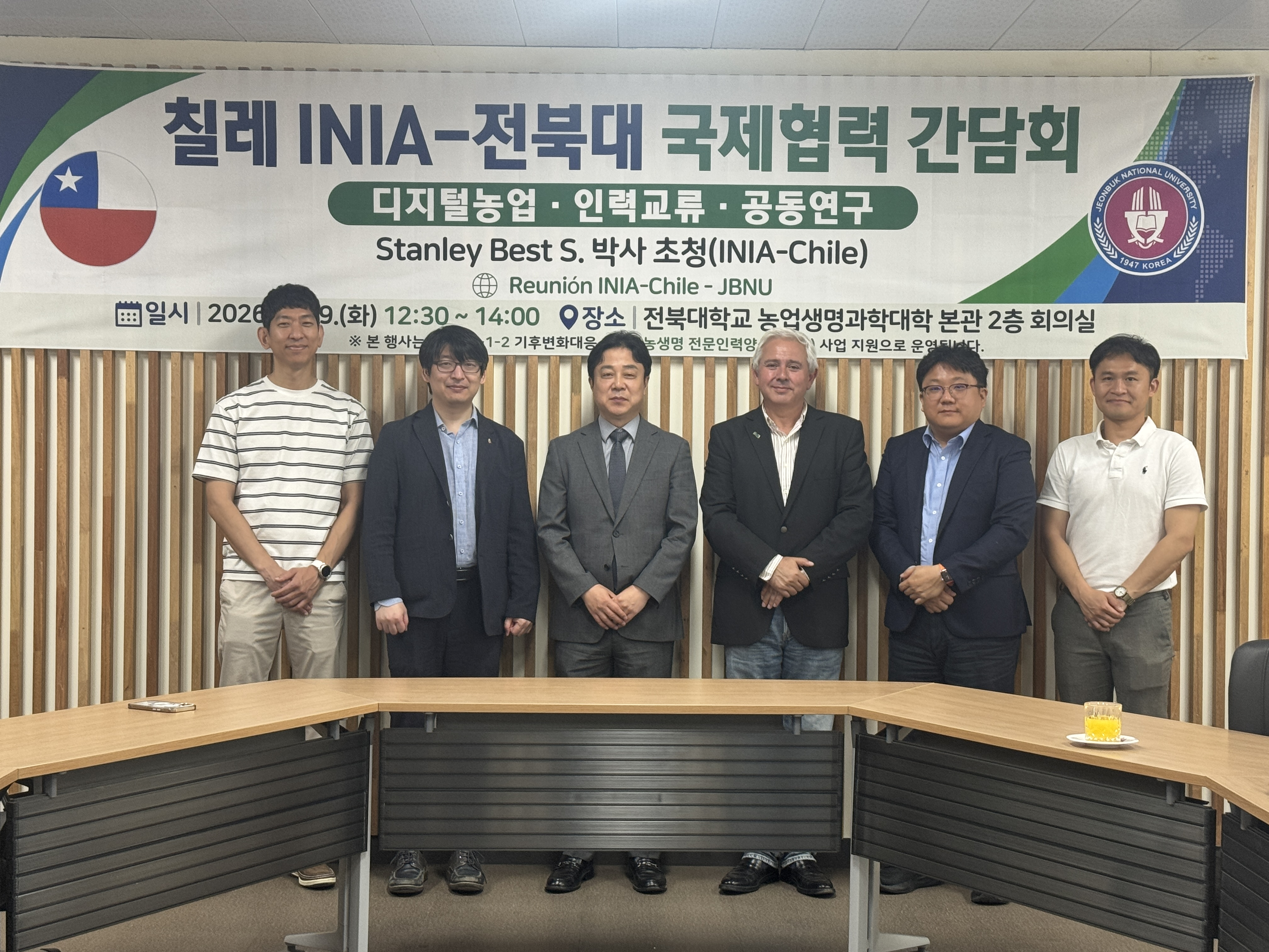 전북대 농생대-칠레 INIA, 스마트농업 글로벌 협력 본격화 썸네일