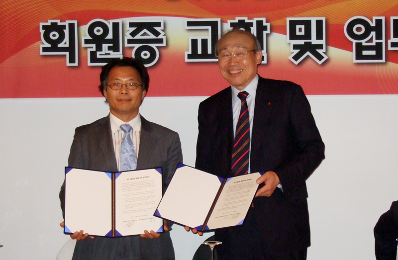 부안 RIS사업단, 발효식품엑스포와 협약체결 썸네일