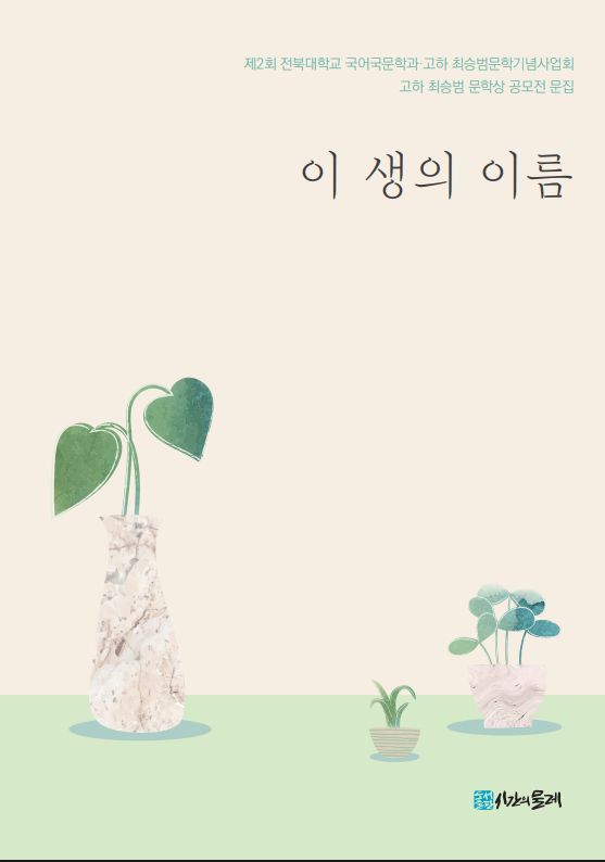  게시글 썸네일