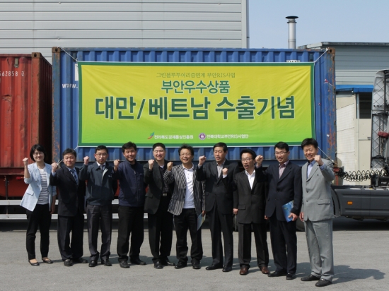 부안 RIS사업단, 오디·뽕제품의 베트남·대만 수출 썸네일