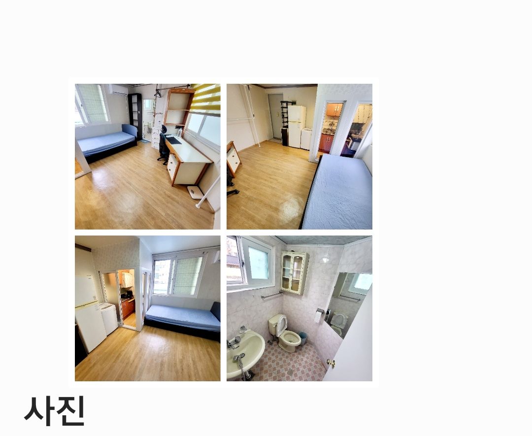 정문2분.주방분리.22만원(관리비포함) 썸네일