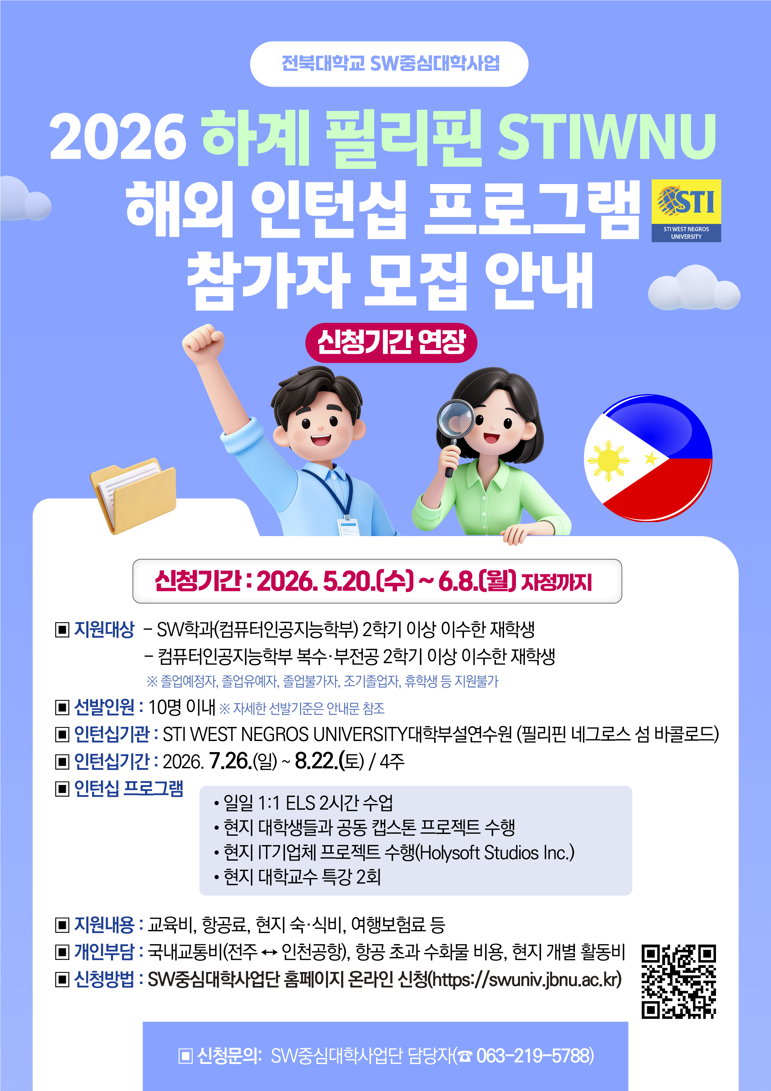 ㅇㅇ