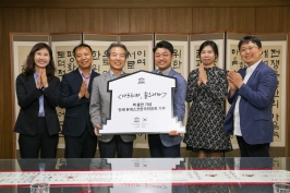 케냐TV PD 송태진 동문, 저서 인세 아프리카 위해 기부 썸네일