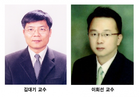 이회선, 김대기 교수팀 당뇨 치료 식품 개발 썸네일