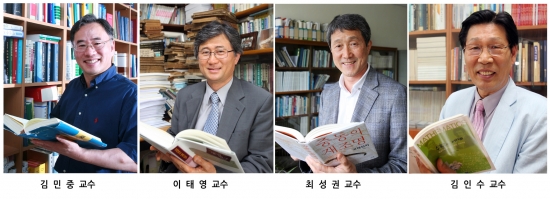 우리 교수진 저서 우수도서 잇달아 선정 썸네일