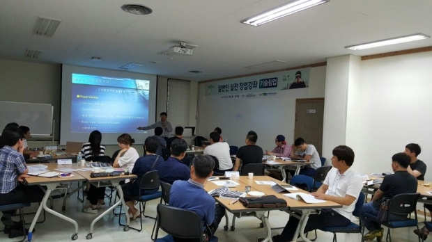 우수 예비창업자 지원 위한 실전 창업강좌 마련 썸네일