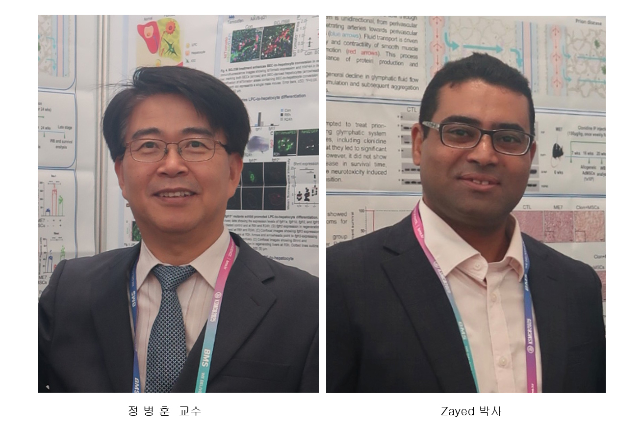 정병훈 교수, 페롭토시스 연구 국제 학술지에 연속 성과 발표 썸네일