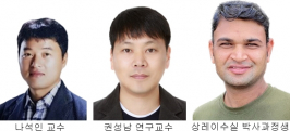 나석인 교수팀, 친환경 용매 기반 페로브스카이트 태양전지 개발 썸네일