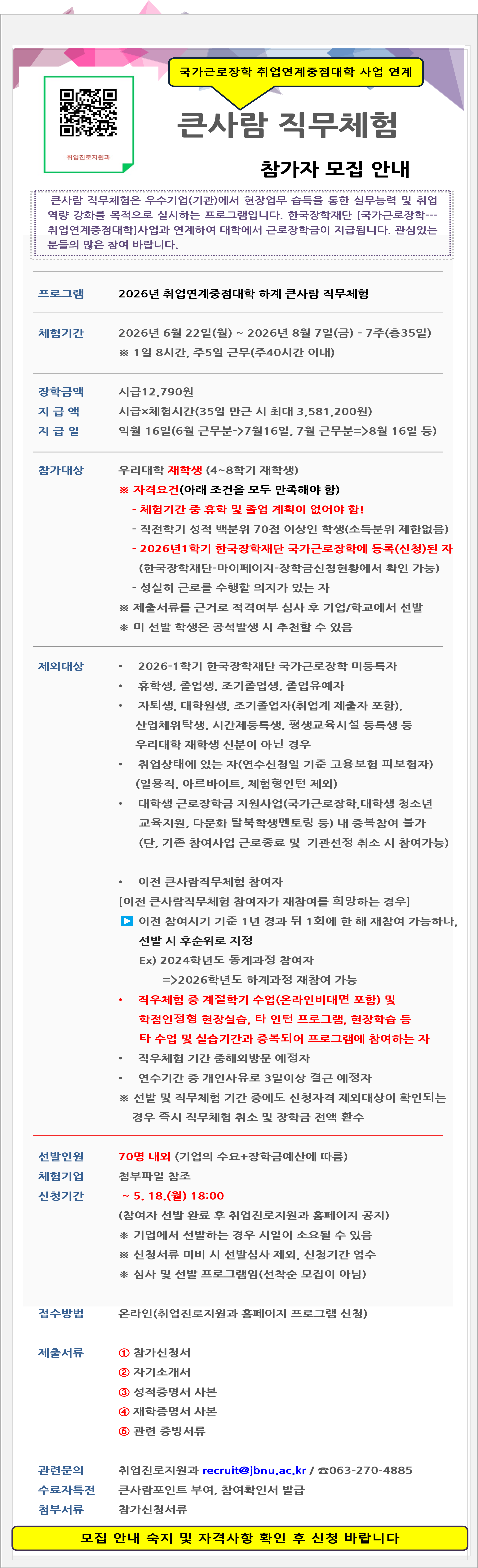 내용
