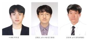 주요뉴스 이세현 학부생, 의료 AI 연구로 대한의료정보학회 수상 썸네일