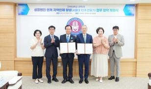 주요뉴스 전북대-완주군, ‘성장엔진 연계 지역인재 양성’ 맞손 썸네일