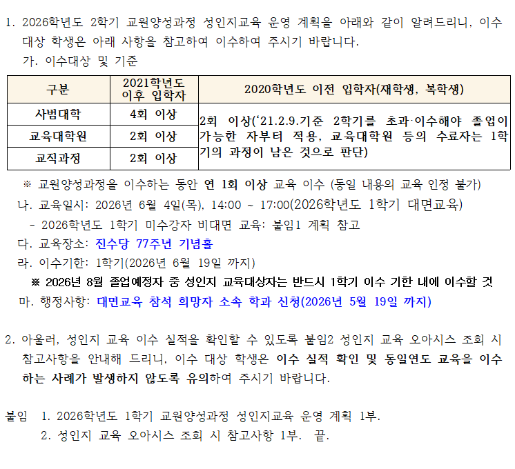 ㅊ