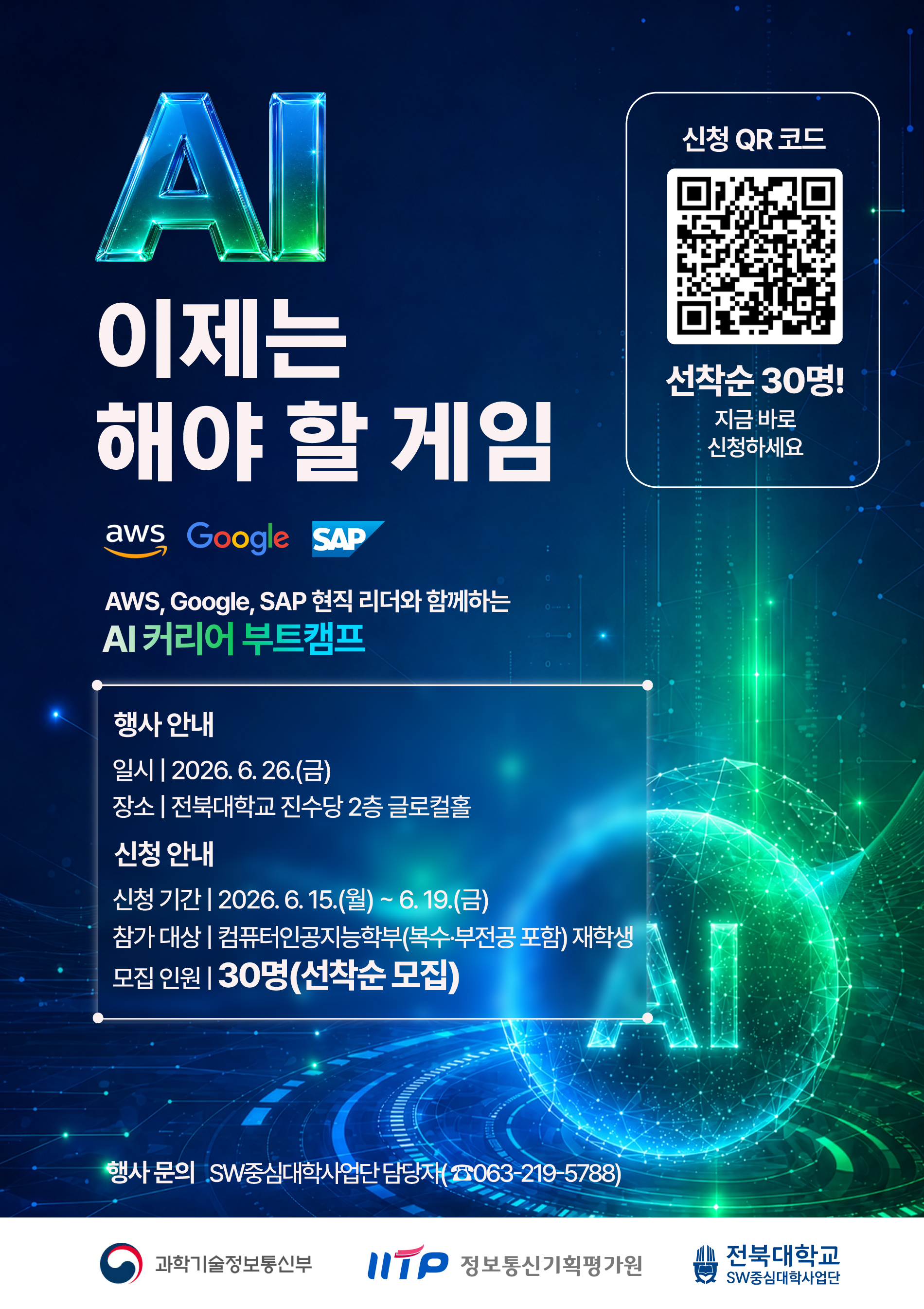 ㅇ