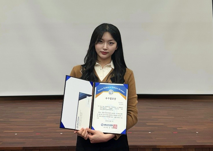 이지나 대학원생, 소아 설소대 단축증 환아 연구 ‘우수’ 썸네일