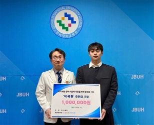 주요뉴스 이세현 학생, 취약 환자 위해 수상 상금 100만원 기부 썸네일