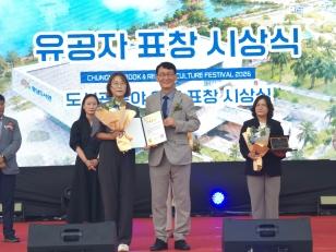 주요뉴스 전북대 위탁 장항농어촌공공도서관, 충남도지사상 수상 썸네일