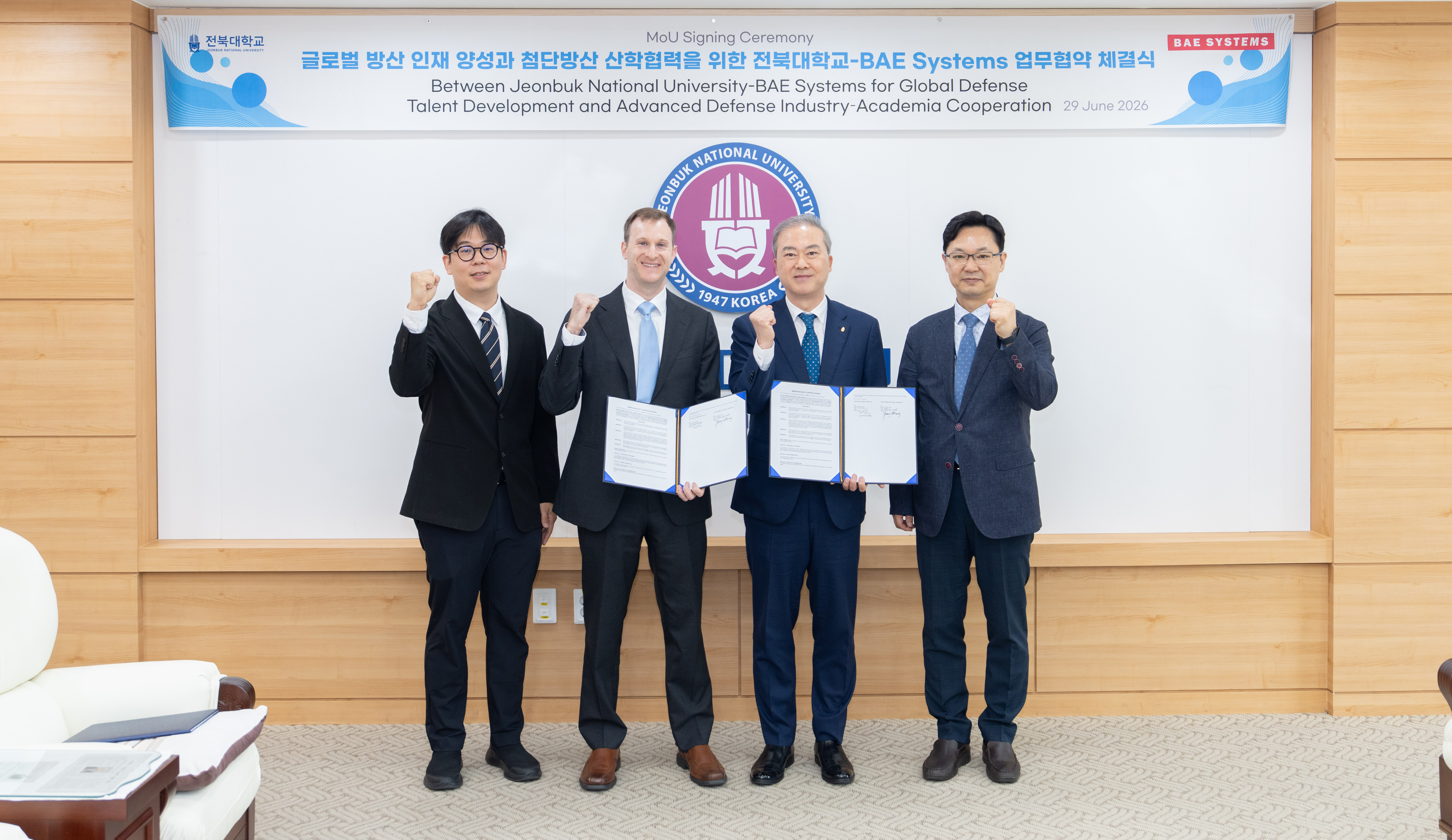 전북대, 글로벌 방산기업 BAE Systems Korea와 ‘전략적 협력 MOU’ 체결썸네일