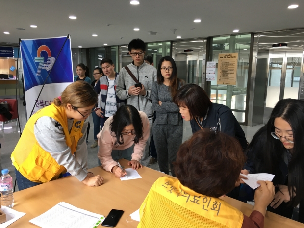 우리대학, 유학생에 무료 진료 서비스 제공 썸네일