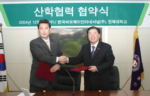 전북대햄, 샌드위치 전문점인 써브웨이에 육가공품 납품 썸네일