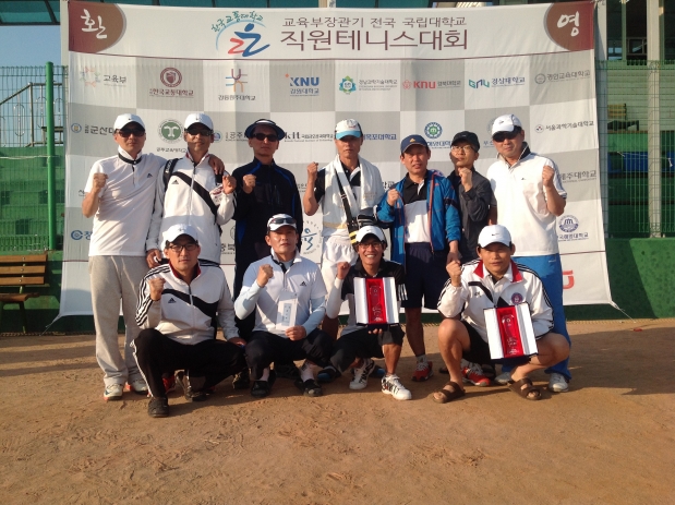 국립대직원 테니스대회 개인 3연패 쾌거 썸네일