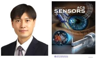 주요뉴스 안상민 교수팀, 1나노리터 극소량 체액의 물리적 특성 분석 기술 개발 썸네일