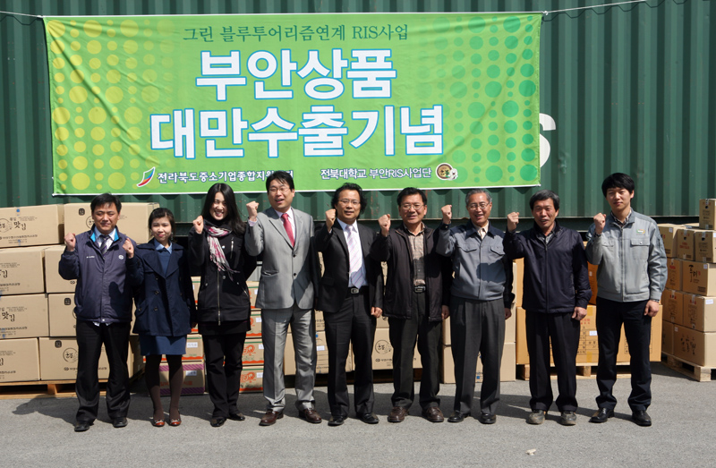 부안 RIS사업단, 부안 뽕 대만 수출길 열어 썸네일