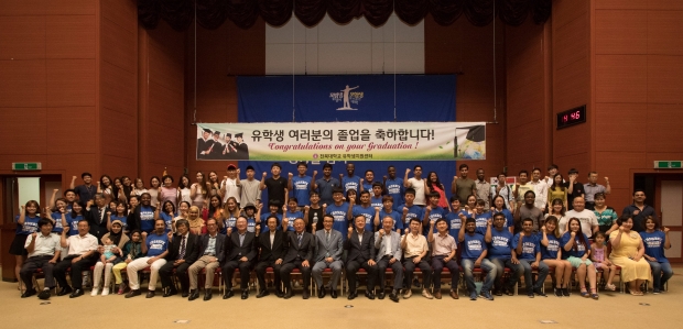 외국인 유학생 졸업자 축하행사 개최 썸네일